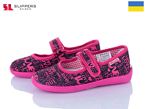 Тапочки Slipers Школа love малиновий в магазине Фонтан Обуви