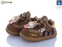 Кроссовки Klf DN5252-1S LED в магазине Фонтан Обуви