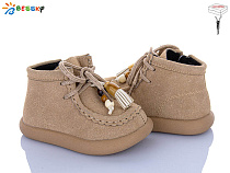 Ботинки Klf BE5148-3A в магазине Фонтан Обуви