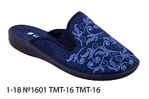 Тапочки женские 1-18 №1601 ТМТ-16 ТМТ16 в магазине Фонтан Обуви