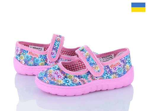 Тапочки Soylu V1-5 ромашка блакитні в магазине Фонтан Обуви