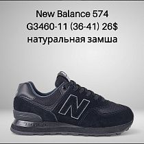 Кроссовки Classica G3460-11 в магазине Фонтан Обуви