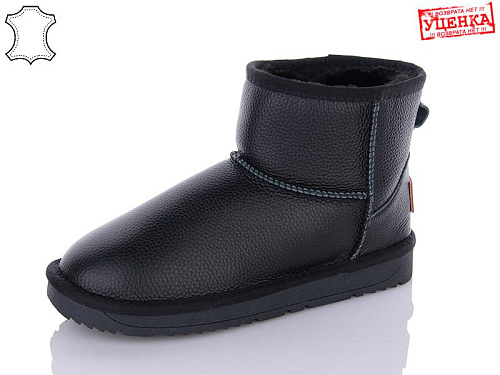 Hengji2 5855 в магазине Фонтан Обуви