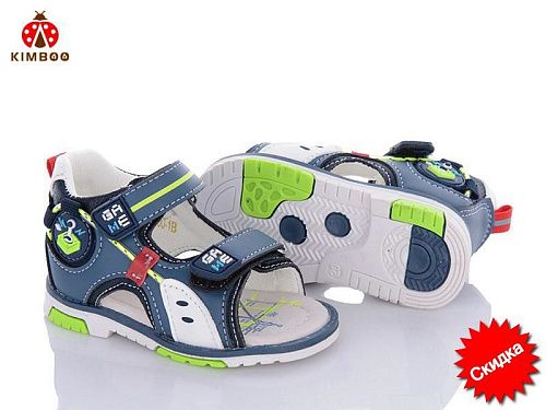 Босоножки Солнце YF2200-1B в магазине Фонтан Обуви