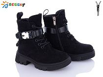 Ботинки Klf BM3188-3B в магазине Фонтан Обуви