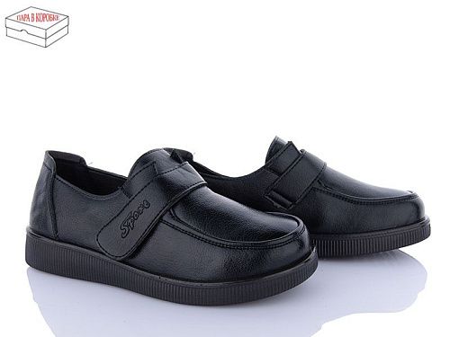 Туфли Big 3728-T2310-1 в магазине Фонтан Обуви