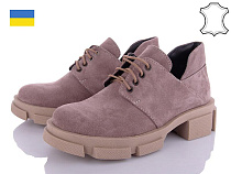 Arto2 224 з кофе в магазине Фонтан Обуви