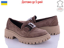 Arto2 355 кофе-з в магазине Фонтан Обуви