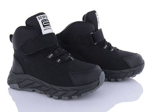 Кроссовки Xifa Kids L28-2 в магазине Фонтан Обуви