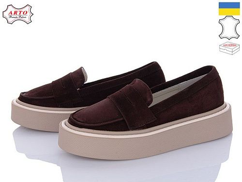 Туфли Arto 650 коричневий-з в магазине Фонтан Обуви