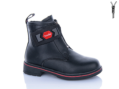 Ботинки Xifa Kids B1277-3B в магазине Фонтан Обуви