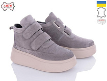 Arto2 610 сірий-з зима в магазине Фонтан Обуви