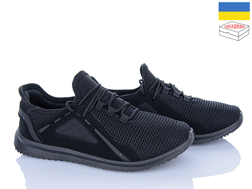 Кроссовки Lvovbaza Progress 3941 чорний в магазине Фонтан Обуви