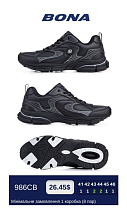 Кроссовки Bona 986СВ в магазине Фонтан Обуви