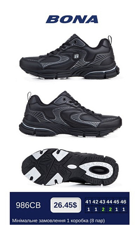Кроссовки Bona 986СВ в магазине Фонтан Обуви