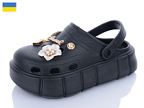 Кроксы Progress 152-2-8 чорний в магазине Фонтан Обуви