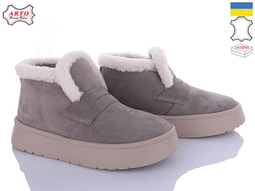 Arto2 180 с-з в магазине Фонтан Обуви