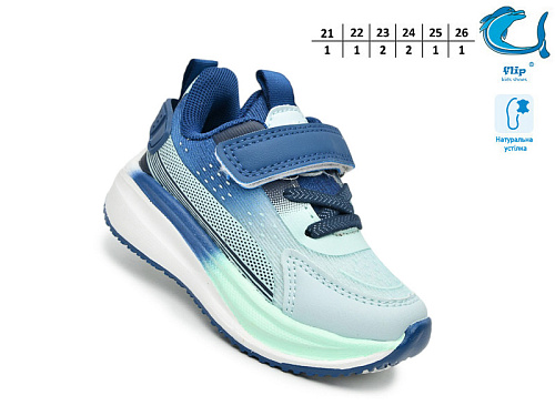 Кроссовки Том.М 65084H в магазине Фонтан Обуви