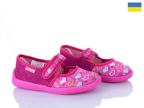 Тапочки Soylu Vitaliya добавочні серце-малина в магазине Фонтан Обуви