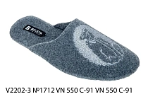Тапочки Белста V2202-3 №1712 VN 550 С91 VN 550 С-91 в магазине Фонтан Обуви