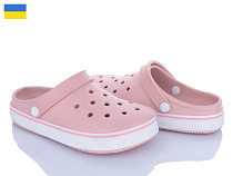 Кроксы Golden Lion 1400 пудра в магазине Фонтан Обуви