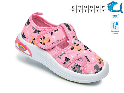 Тапочки Том.М 65002A в магазине Фонтан Обуви