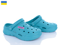 Кроксы Roks Dago 425 аква в магазине Фонтан Обуви
