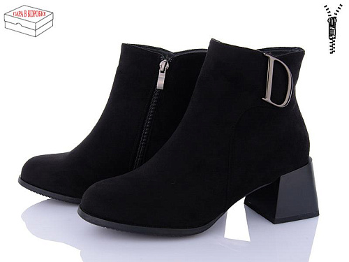 Ботинки L&M-Lemon M44-1 в магазине Фонтан Обуви