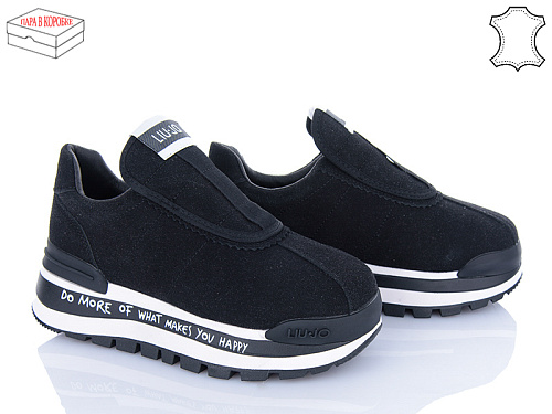 Кроссовки Ailaifa 1059-1-1 в магазине Фонтан Обуви