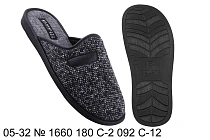 Тапочки Белста 05-32 № 1660 180 C-2 092 C-12 в магазине Фонтан Обуви