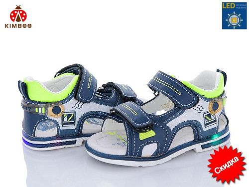 Босоножки Солнце YF2204-1B LED в магазине Фонтан Обуви