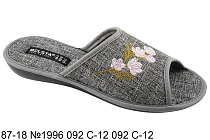 Тапочки Белста 87-18 №1996 092 С-12 092 С-12 в магазине Фонтан Обуви