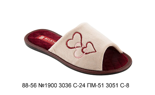 Тапочки Белста  88-56 №1900 3036 С-24  054 С-1 3051 С-8 в магазине Фонтан Обуви