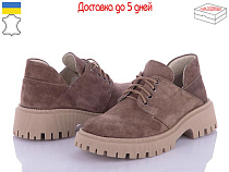 Arto2 222 кофе-з в магазине Фонтан Обуви