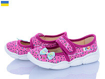 Тапочки Weestep-Ukraine R107850050 в магазине Фонтан Обуви