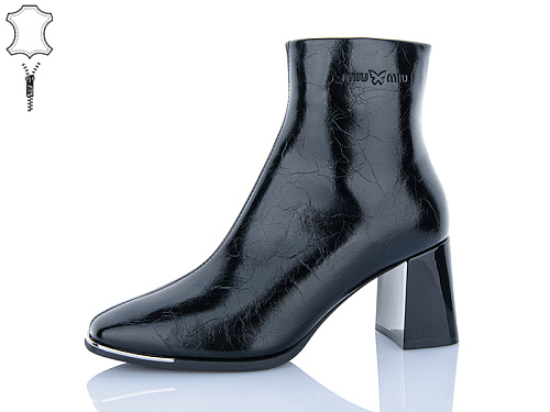 Ботинки Yimeili M2901-2 в магазине Фонтан Обуви