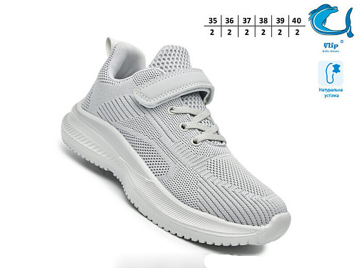 Кроссовки Том.М 65015D в магазине Фонтан Обуви