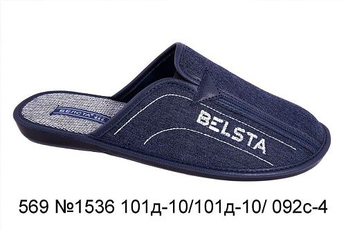 Тапочки Белста 569 №1536 101 Д-10 101 Д-10 092 С-4 в магазине Фонтан Обуви