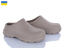 Галоши Golden Lion M7005 бежевий в магазине Фонтан Обуви