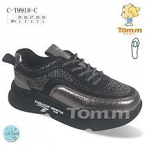 Кроссовки Tom.M 9918C в магазине Фонтан Обуви