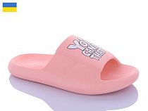 Шлепанцы Inblu DS67 персиковий в магазине Фонтан Обуви