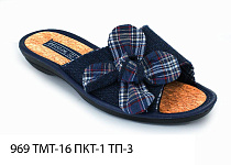 Тапочки Белста 969 ТМТ-16 ПКТ-1 ТП-3 в магазине Фонтан Обуви