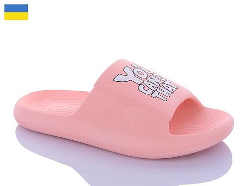 Шлепанцы Inblu DS67 персиковий в магазине Фонтан Обуви