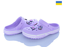 Кроксы Golden Lion N328 лаванда в магазине Фонтан Обуви