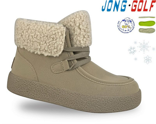 Ботинки Jong-Golf C40640-6 в магазине Фонтан Обуви