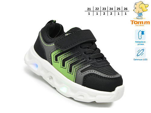 Кроссовки Том.М 65045A LED в магазине Фонтан Обуви