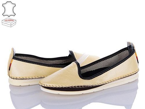 Балетки Zahar 0271-5038 уцінка в магазине Фонтан Обуви