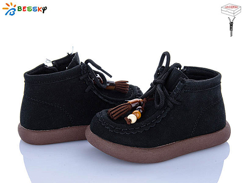 Ботинки Klf BE5148-1B в магазине Фонтан Обуви