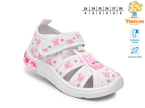 Тапочки Okshoes 60014C LED в магазине Фонтан Обуви