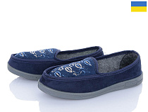 Тапочки Progress 1-11 синій в магазине Фонтан Обуви